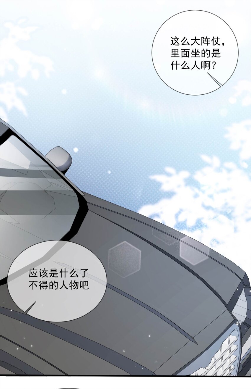 第6话 简小姐，这是您预约的出租车-第7话