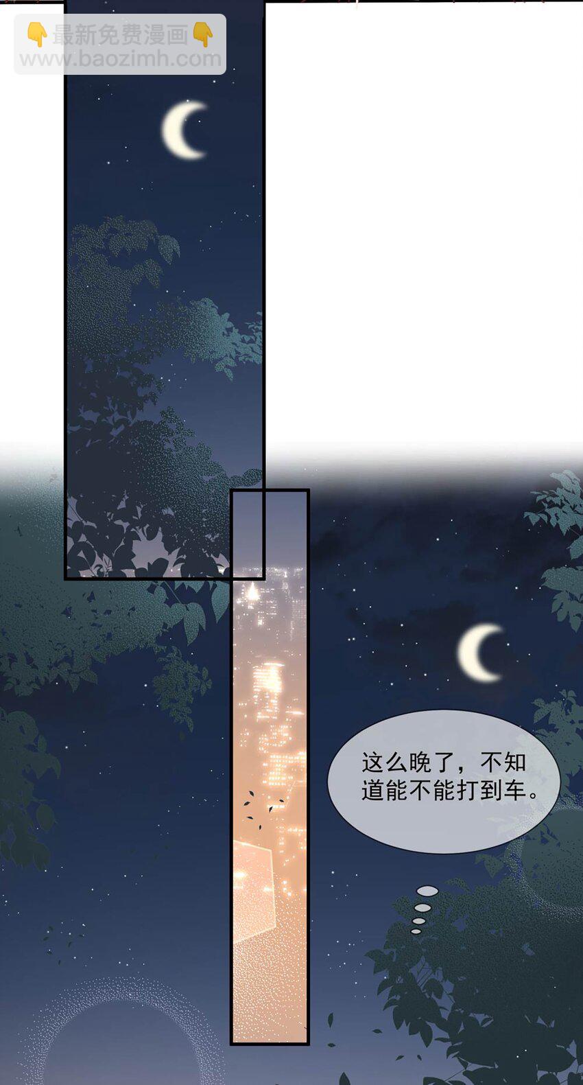 第6话 简小姐，这是您预约的出租车-第7话