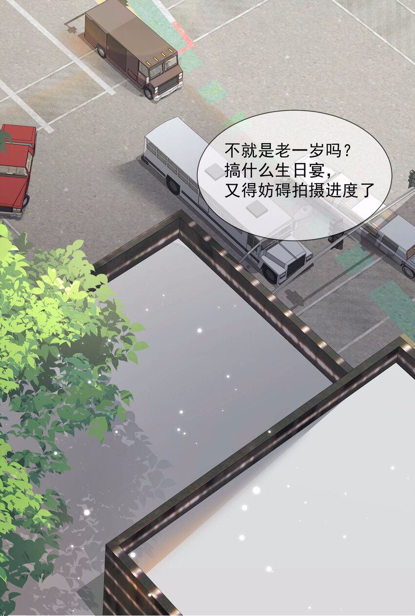 第6话 简小姐，这是您预约的出租车-第7话