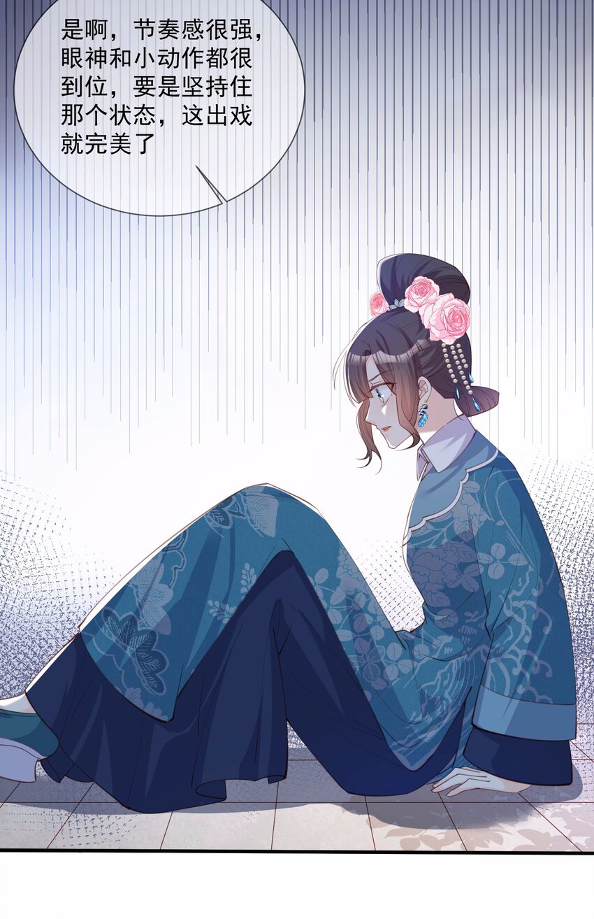 第8话 虚伪的人，只配做一枚棋子-第9话