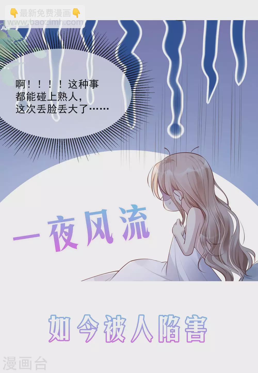 预告-第1话