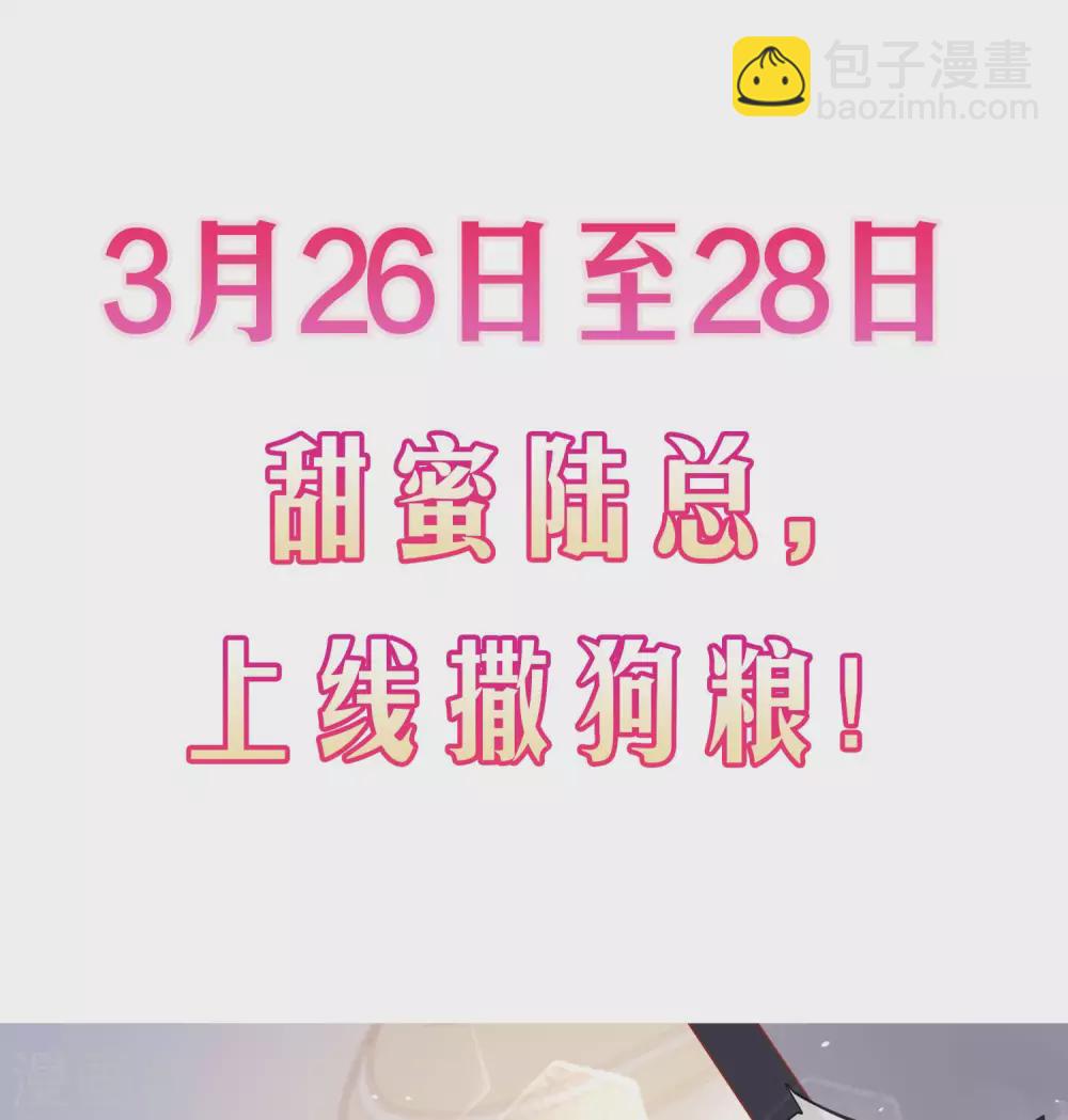 预告-第1话