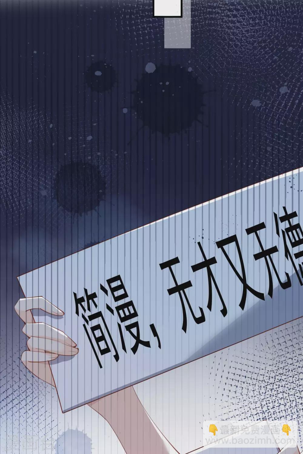 第10话 难道你不想要我吗？-第11话