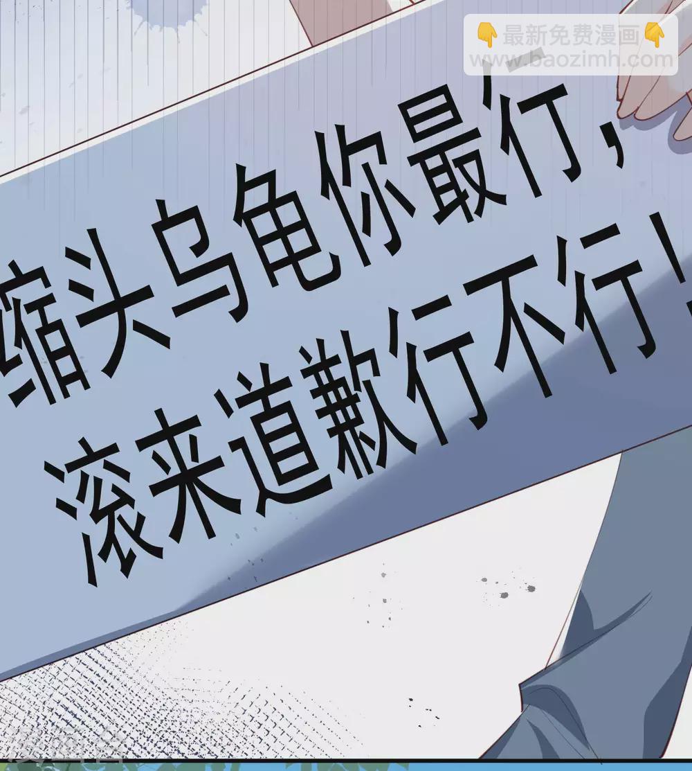 第10话 难道你不想要我吗？-第11话