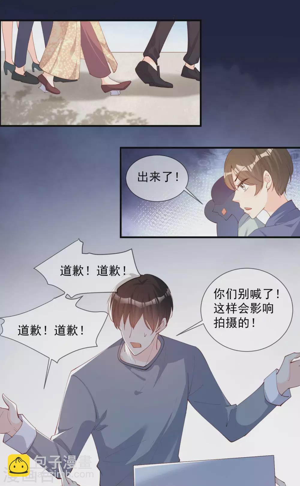 第10话 难道你不想要我吗？-第11话