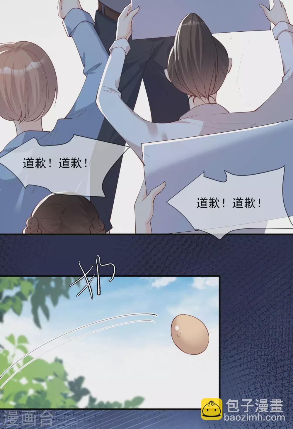 第10话 难道你不想要我吗？-第11话