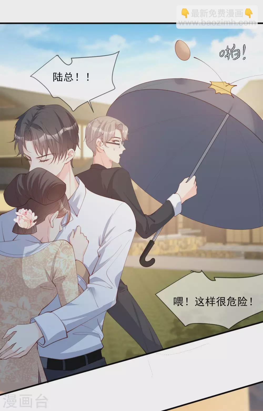 第10话 难道你不想要我吗？-第11话