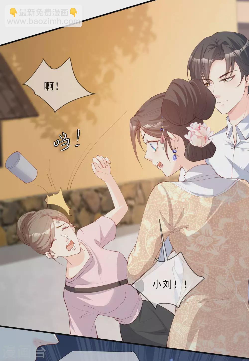 第10话 难道你不想要我吗？-第11话