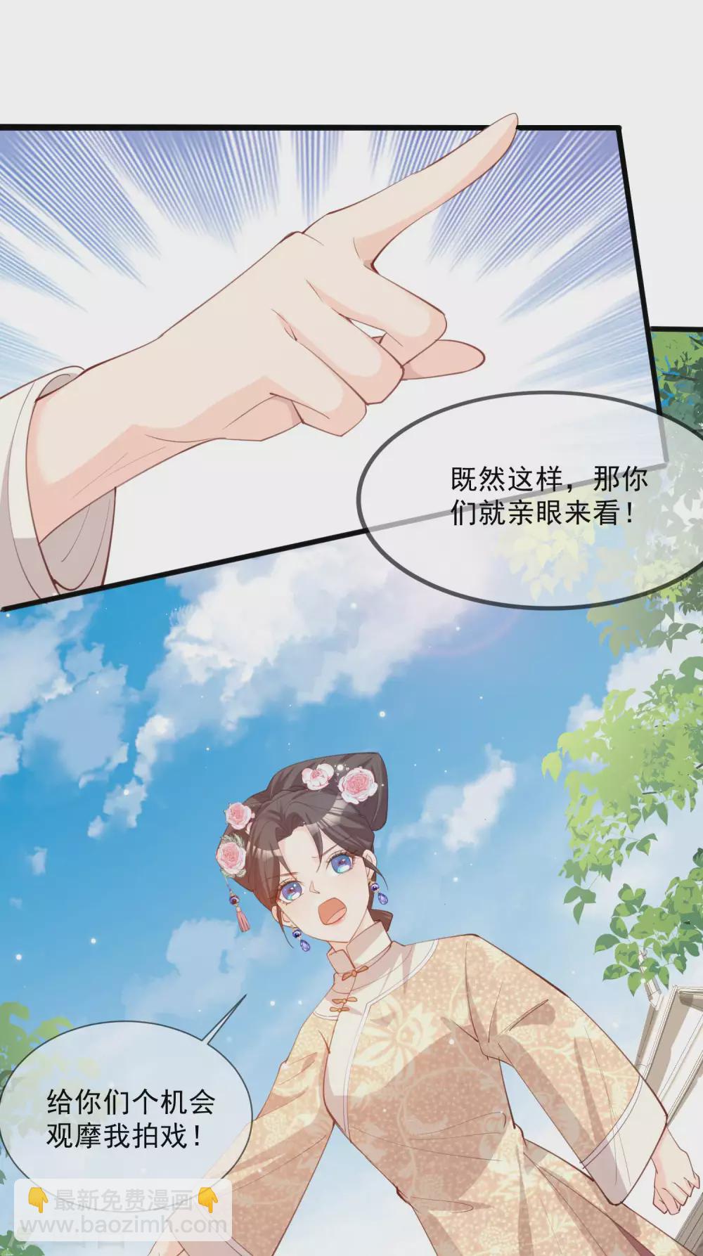 第10话 难道你不想要我吗？-第11话