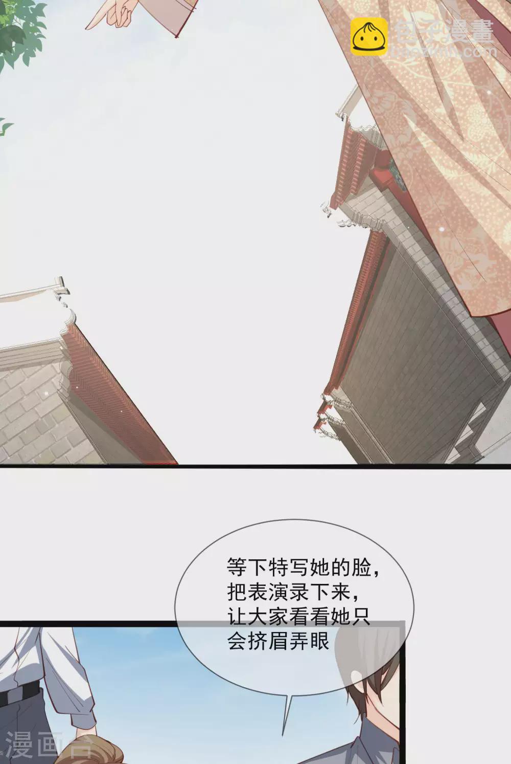 第10话 难道你不想要我吗？-第11话