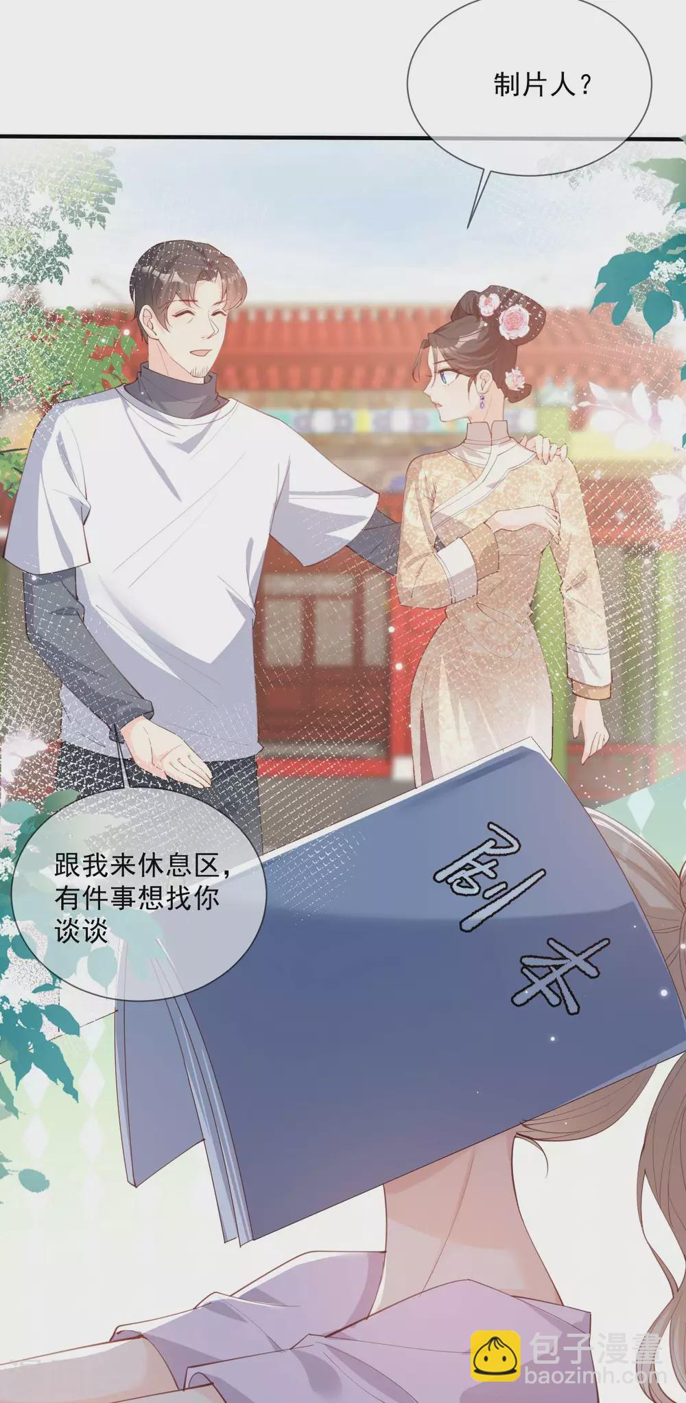 第10话 难道你不想要我吗？-第11话