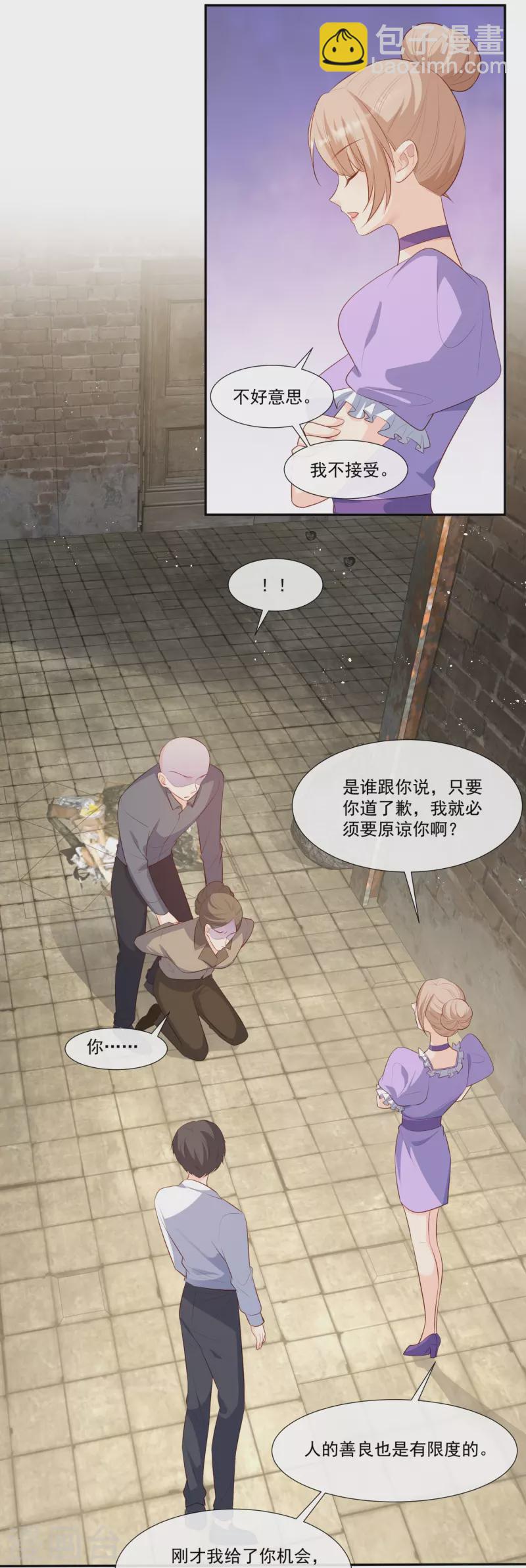 第99话 将计就计-第101话