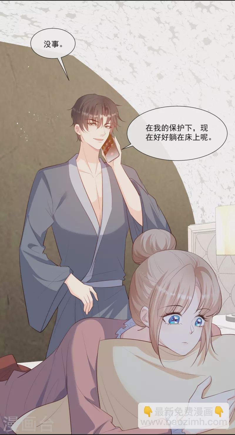 第101话 爷爷想抱孙子了～-第103话