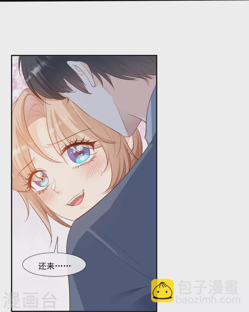 第101话 爷爷想抱孙子了～-第103话