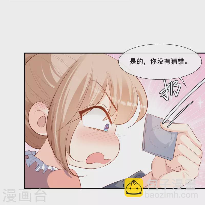 第101话 爷爷想抱孙子了～-第103话