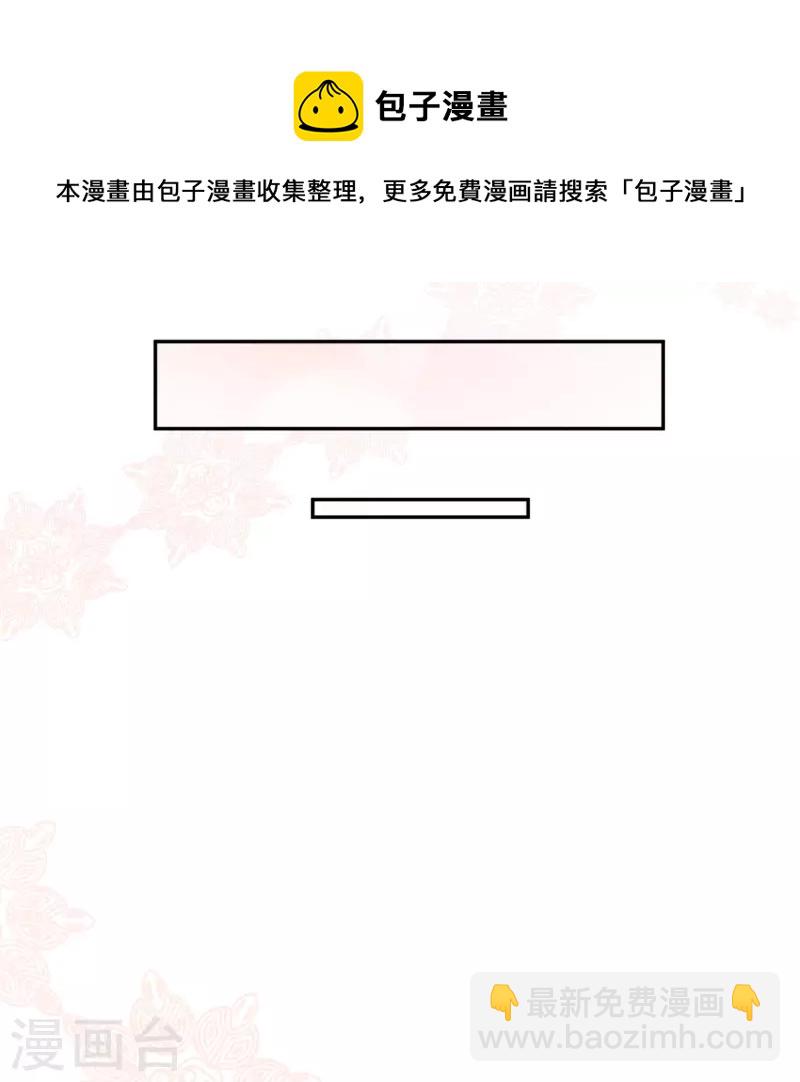 第101话 爷爷想抱孙子了～-第103话