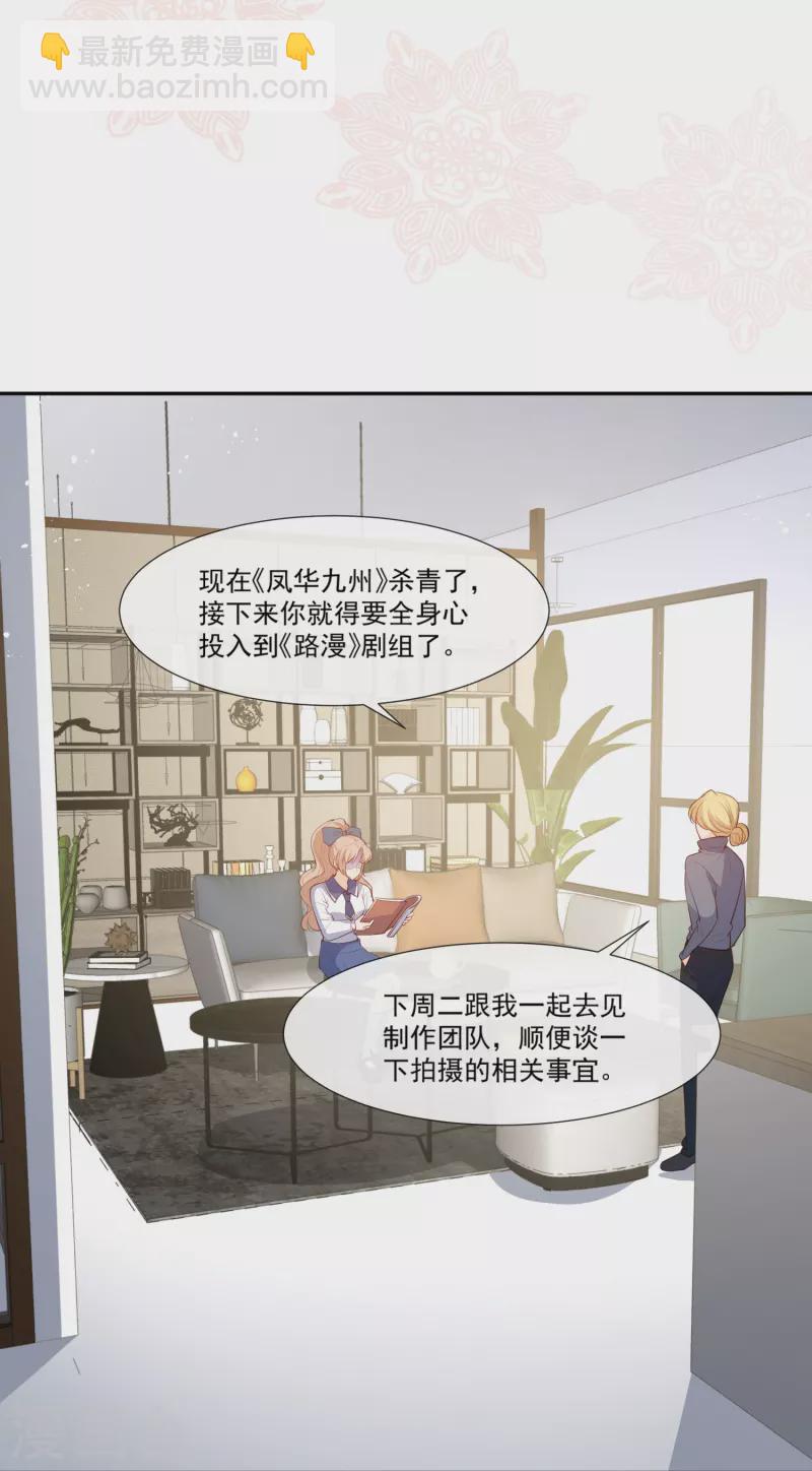 第101话 爷爷想抱孙子了～-第103话