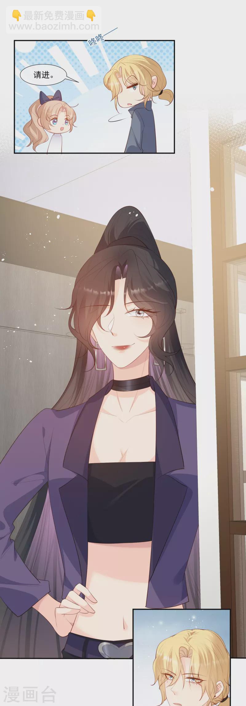第101话 爷爷想抱孙子了～-第103话