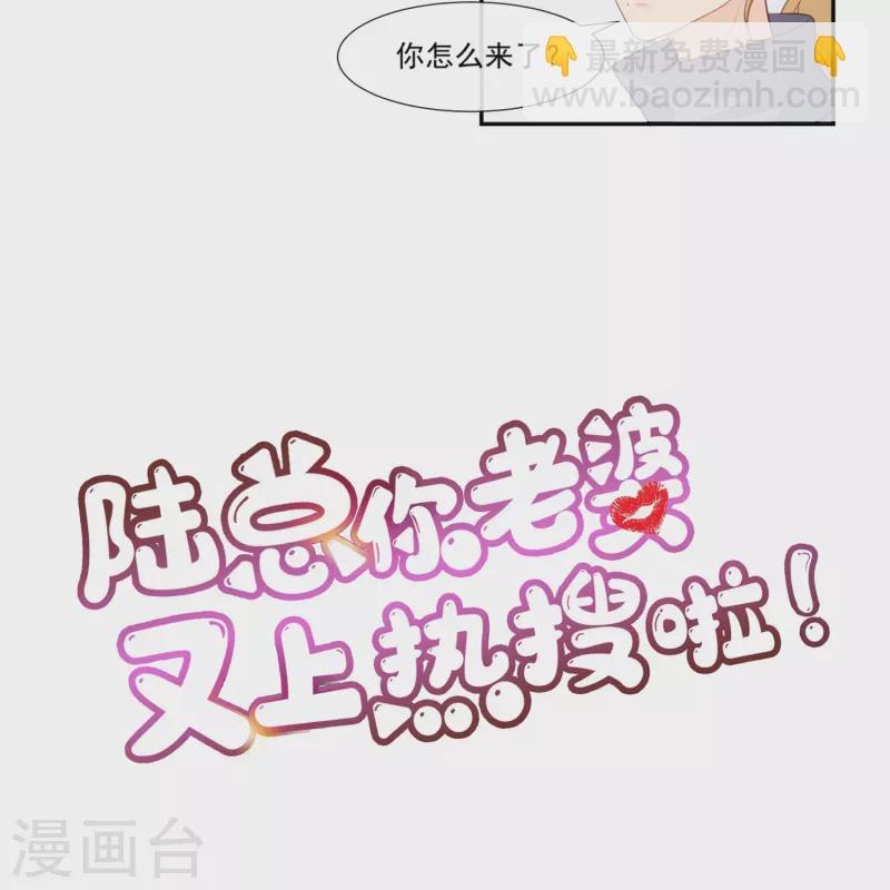 第101话 爷爷想抱孙子了～-第103话