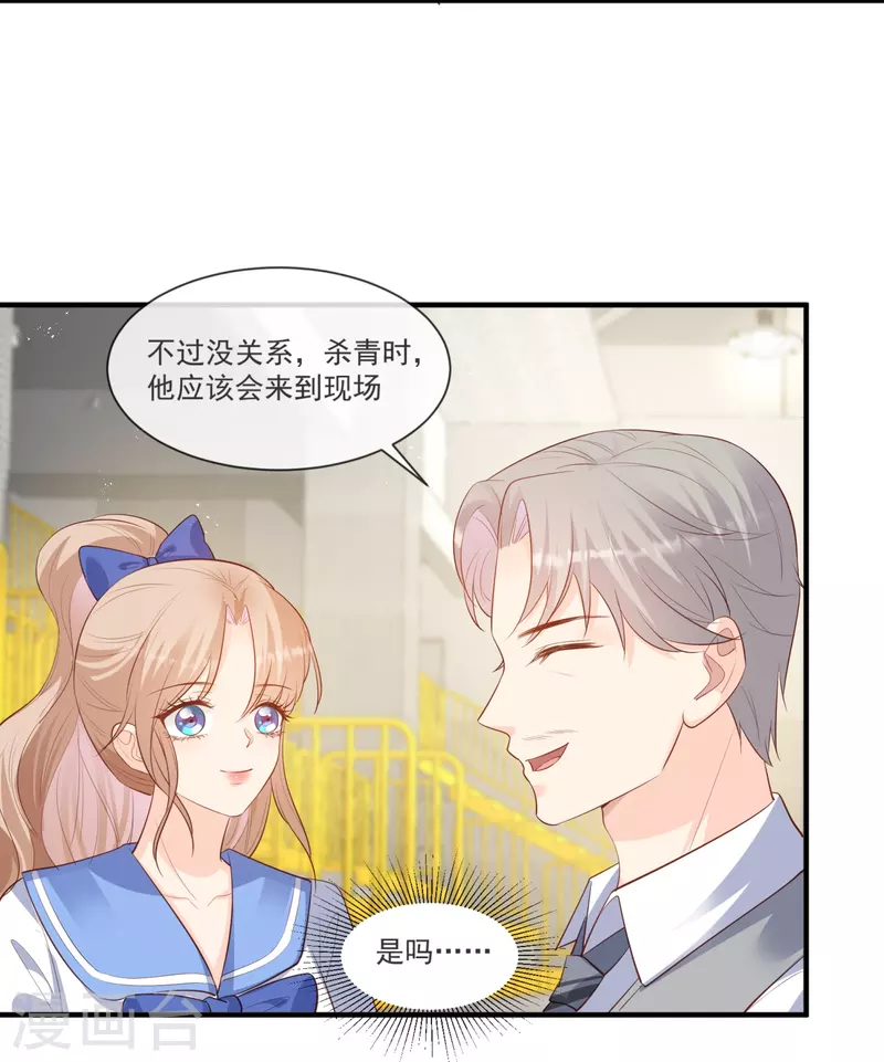 第105话 熟悉的场景-第107话