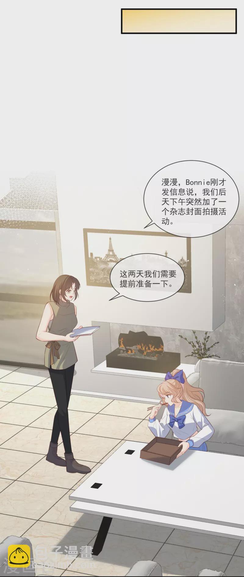 第105话 熟悉的场景-第107话