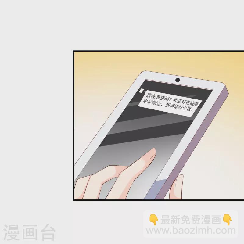 第105话 熟悉的场景-第107话