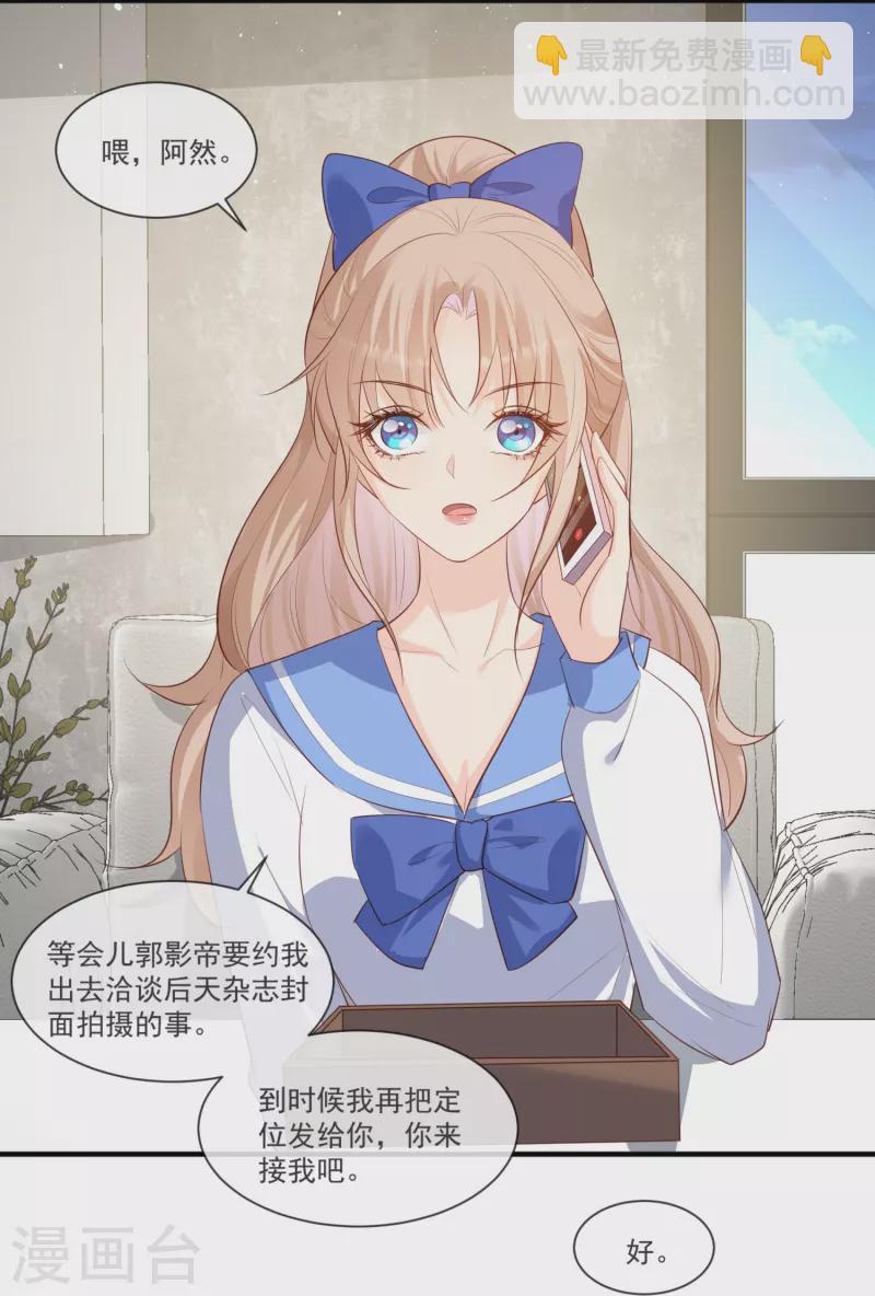 第105话 熟悉的场景-第107话