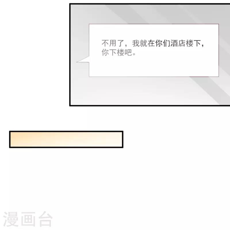第105话 熟悉的场景-第107话
