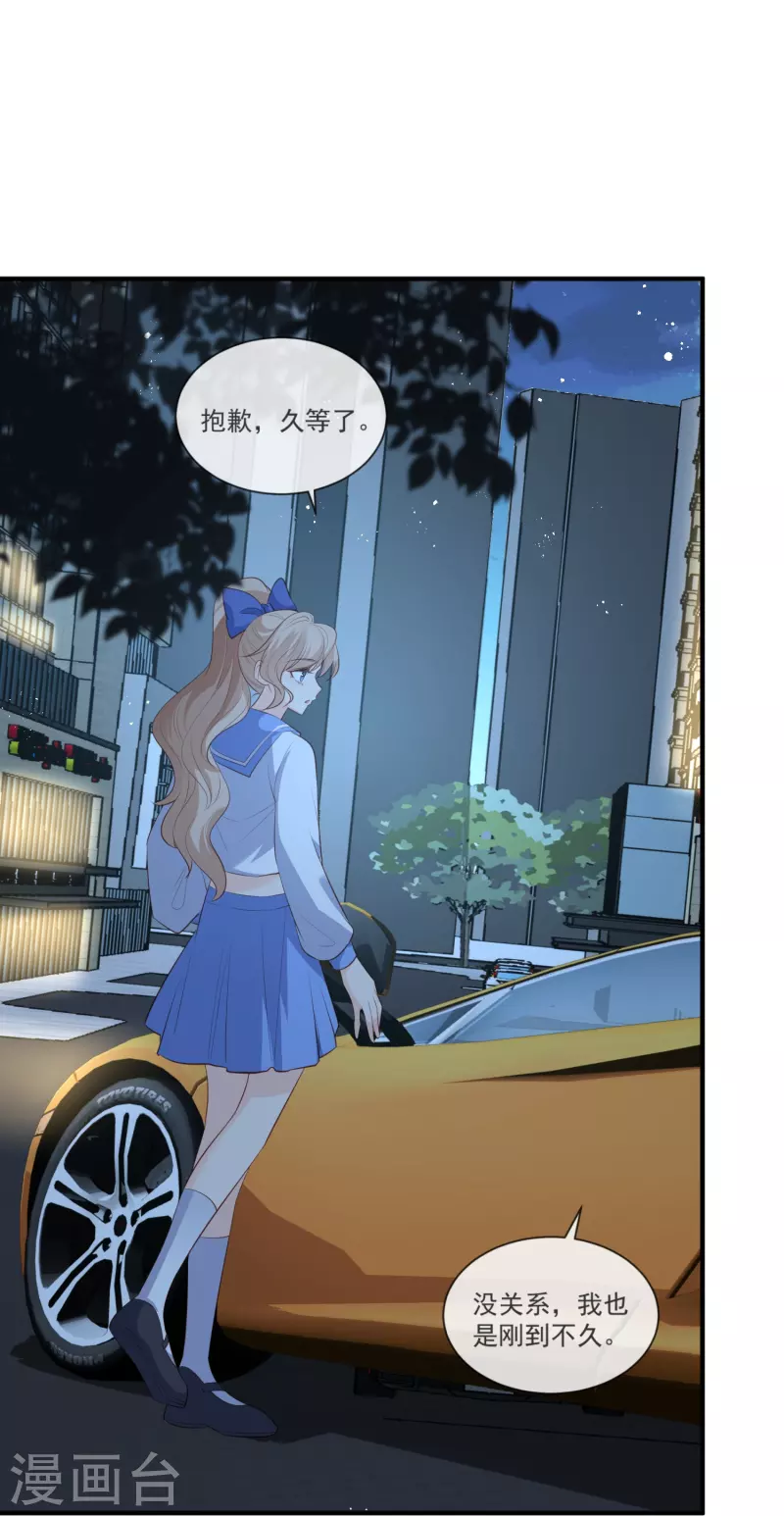 第105话 熟悉的场景-第107话