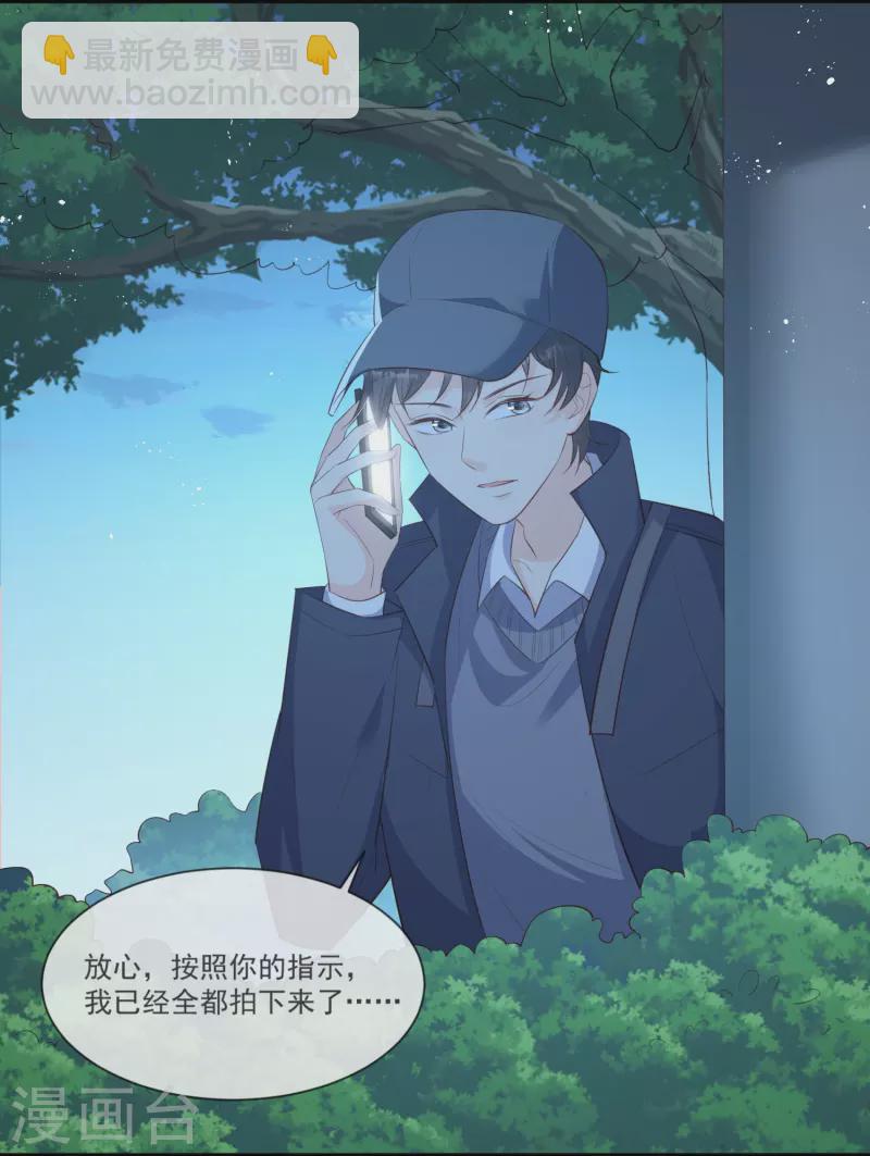 第105话 熟悉的场景-第107话