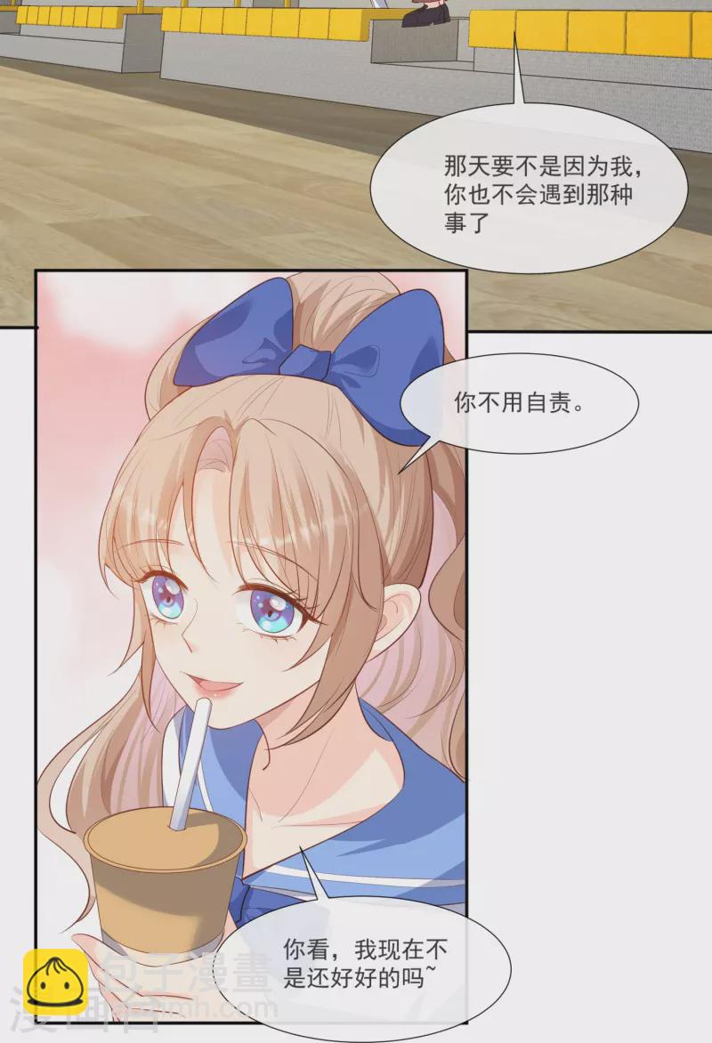 第105话 熟悉的场景-第107话