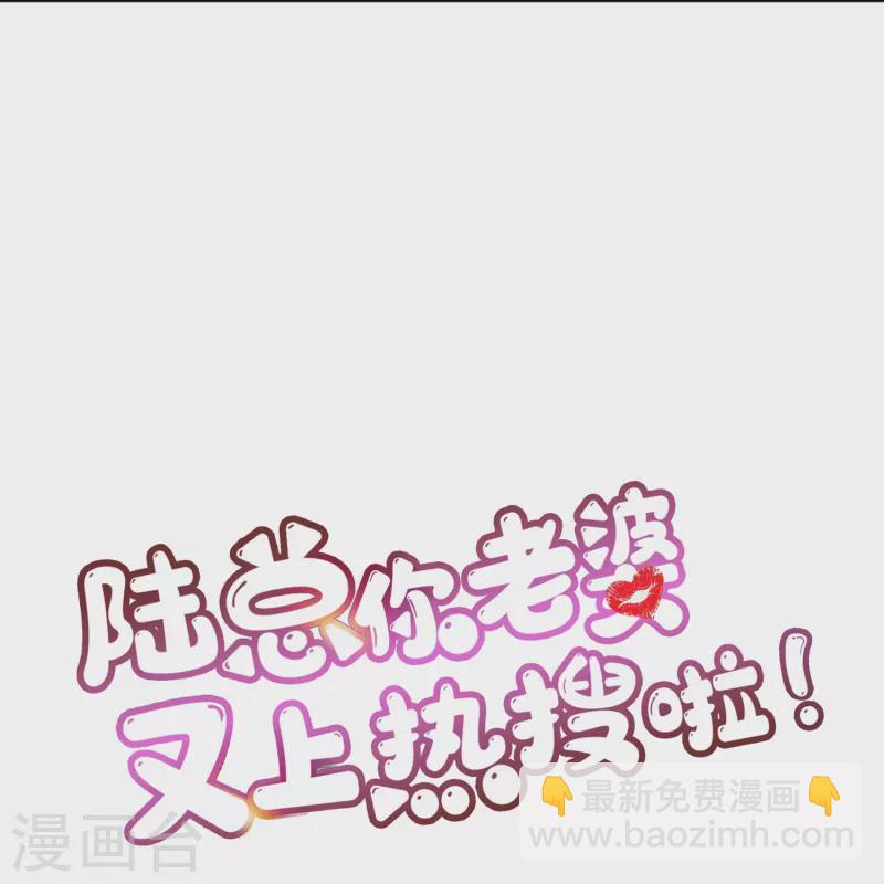 第105话 熟悉的场景-第107话
