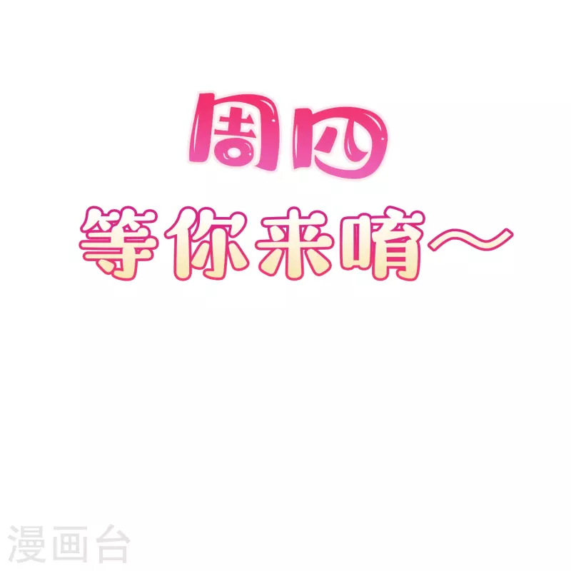 第105话 熟悉的场景-第107话