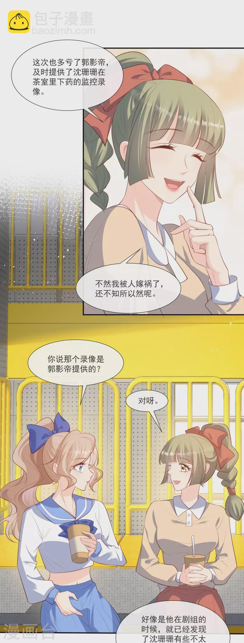 第105话 熟悉的场景-第107话