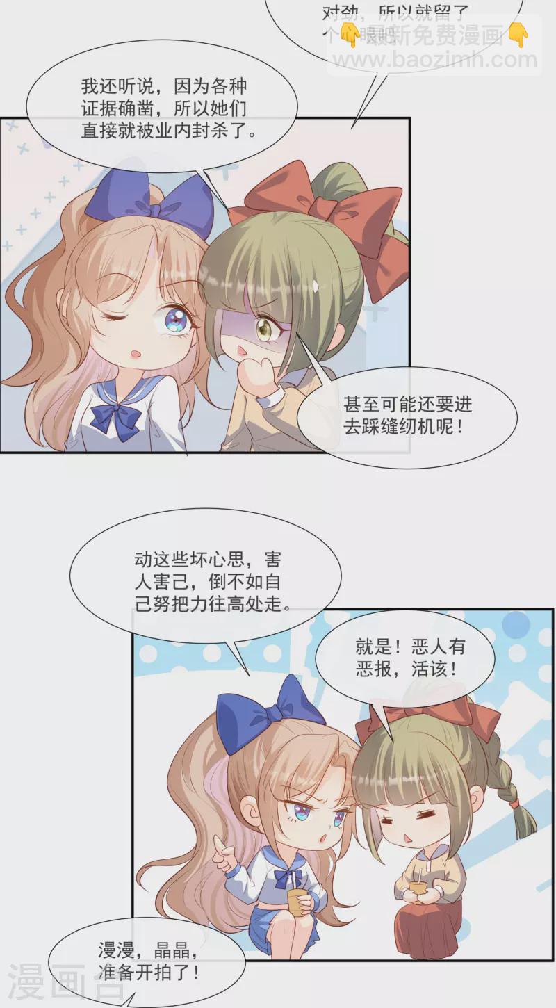 第105话 熟悉的场景-第107话