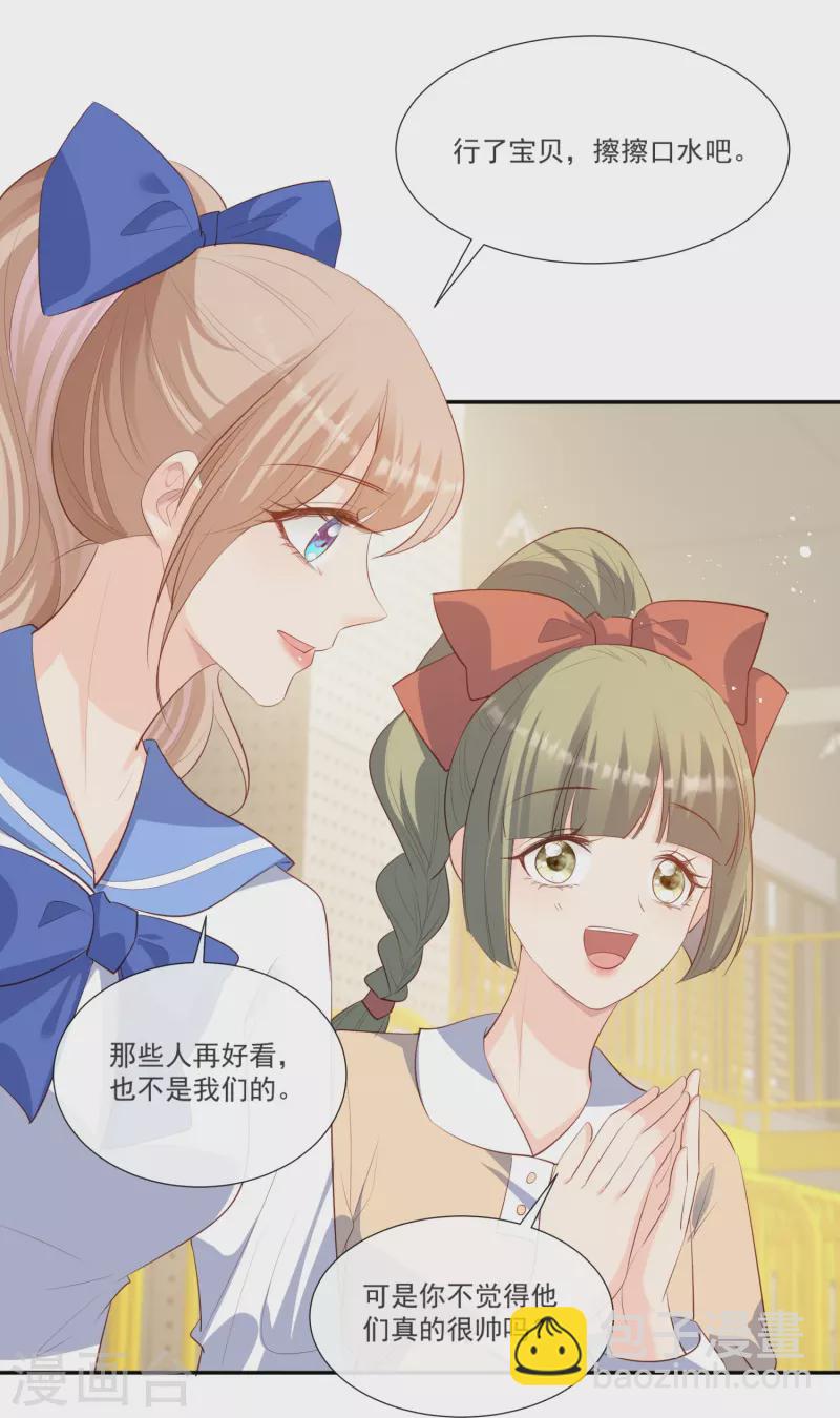 第105话 熟悉的场景-第107话