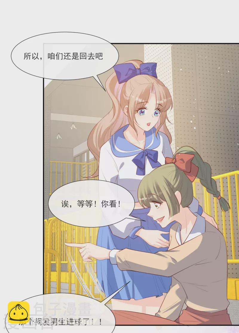 第105话 熟悉的场景-第107话