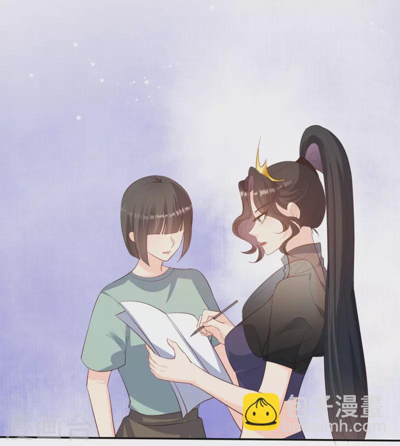 第107话 看够了吗？-第109话