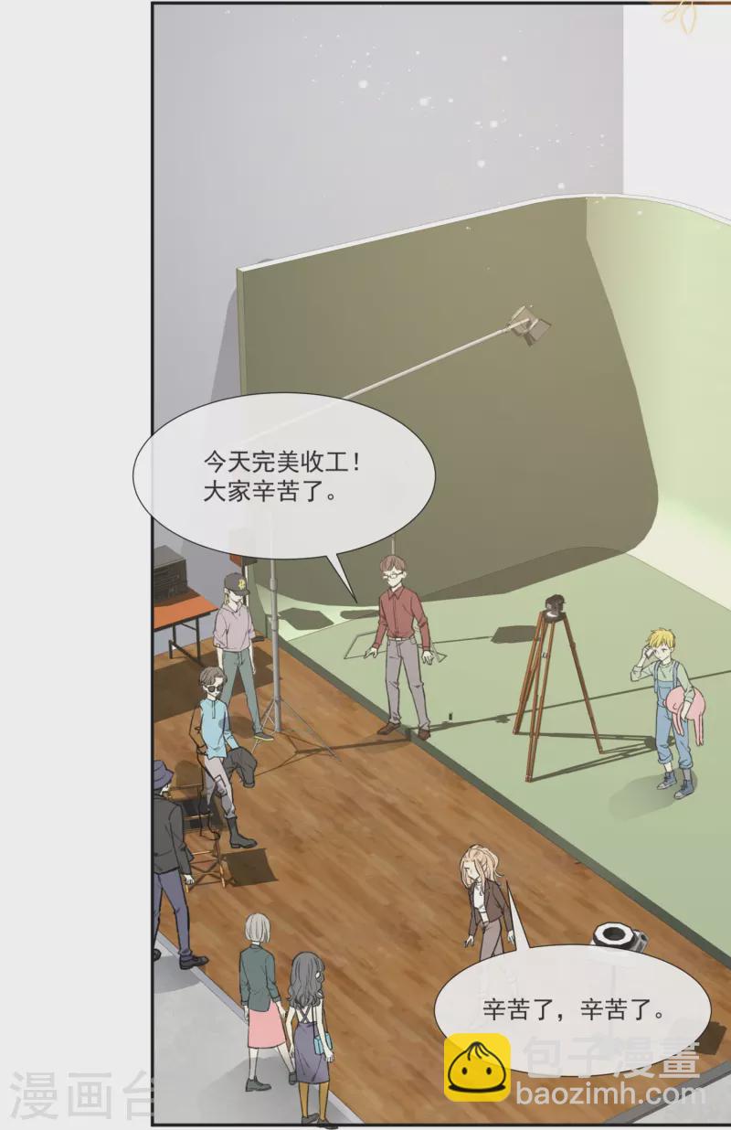 第107话 看够了吗？-第109话