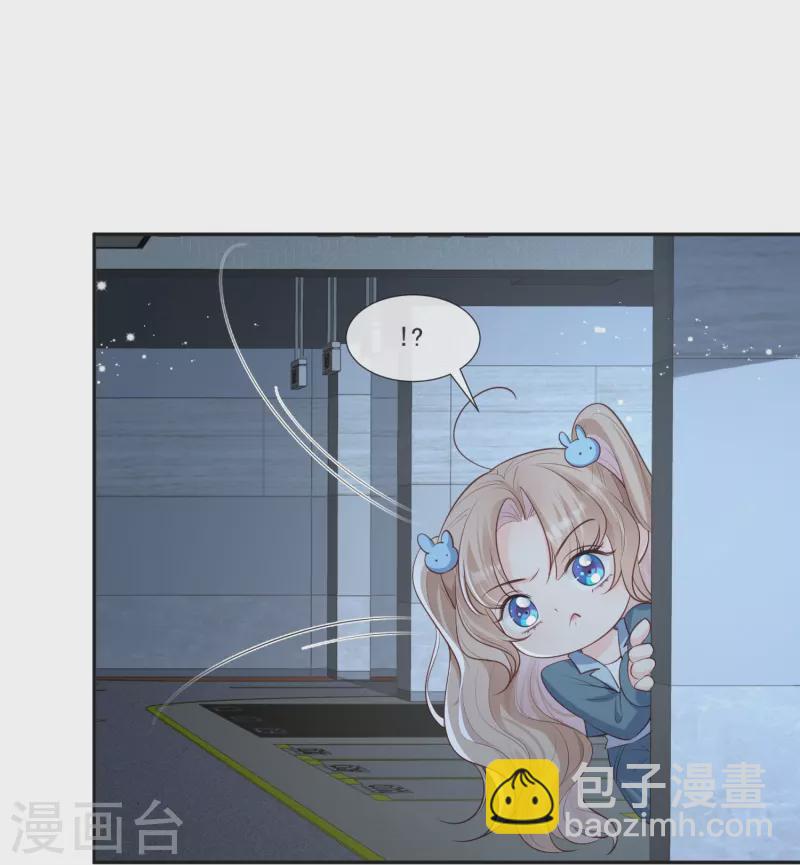 第107话 看够了吗？-第109话