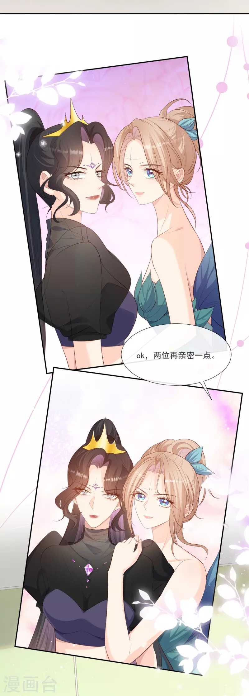 第107话 看够了吗？-第109话