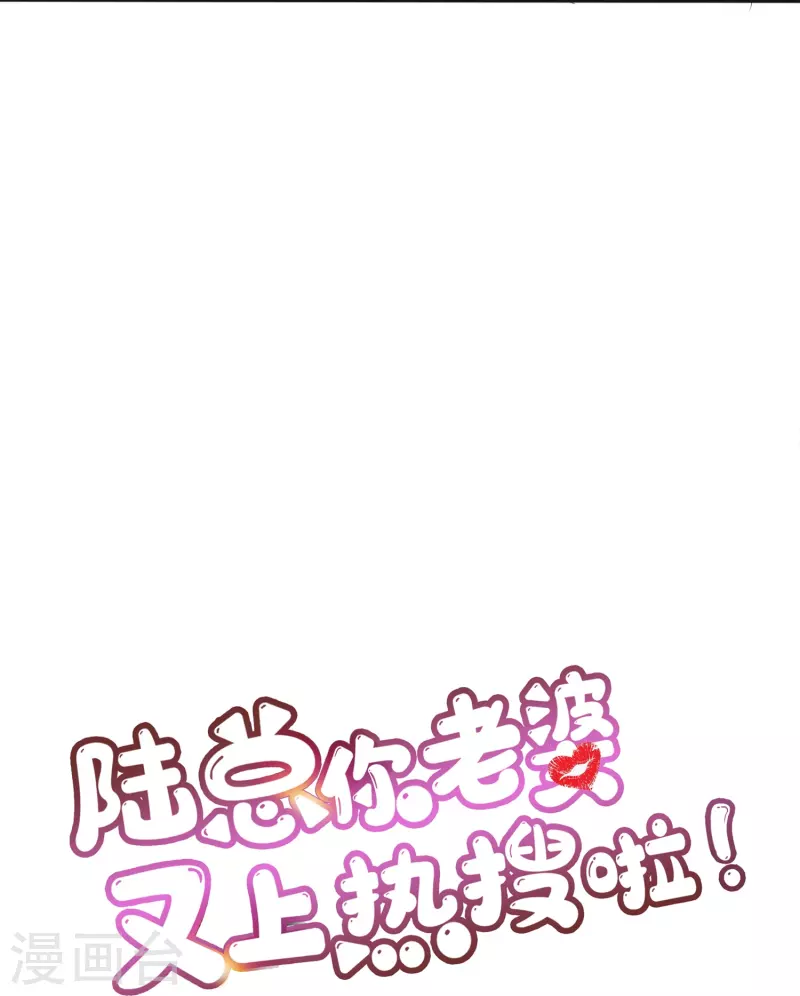 第107话 看够了吗？-第109话