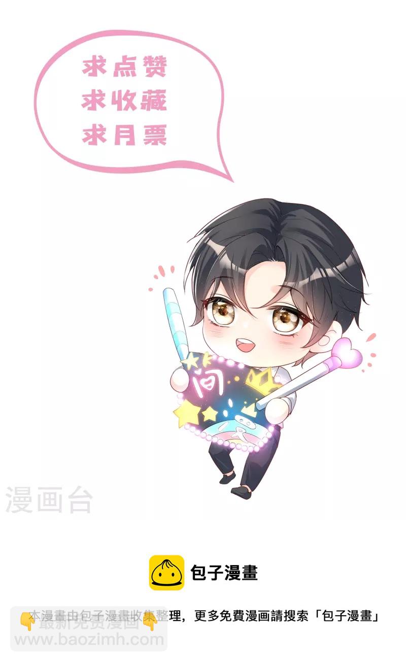 第107话 看够了吗？-第109话