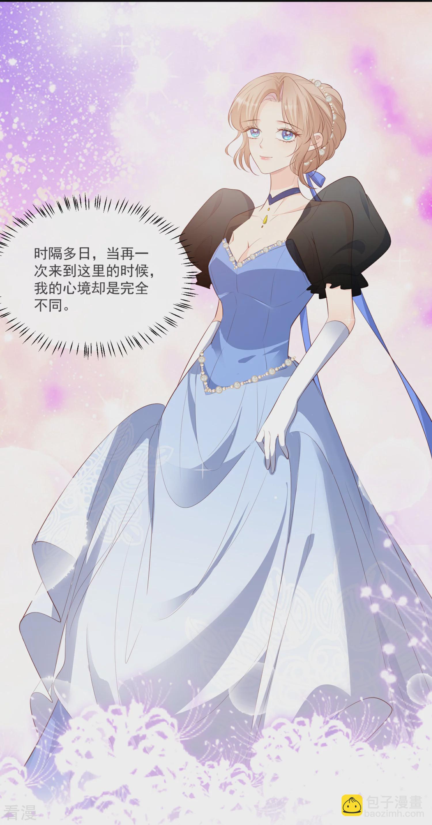 最终话 你愿意嫁给我吗？-第111话