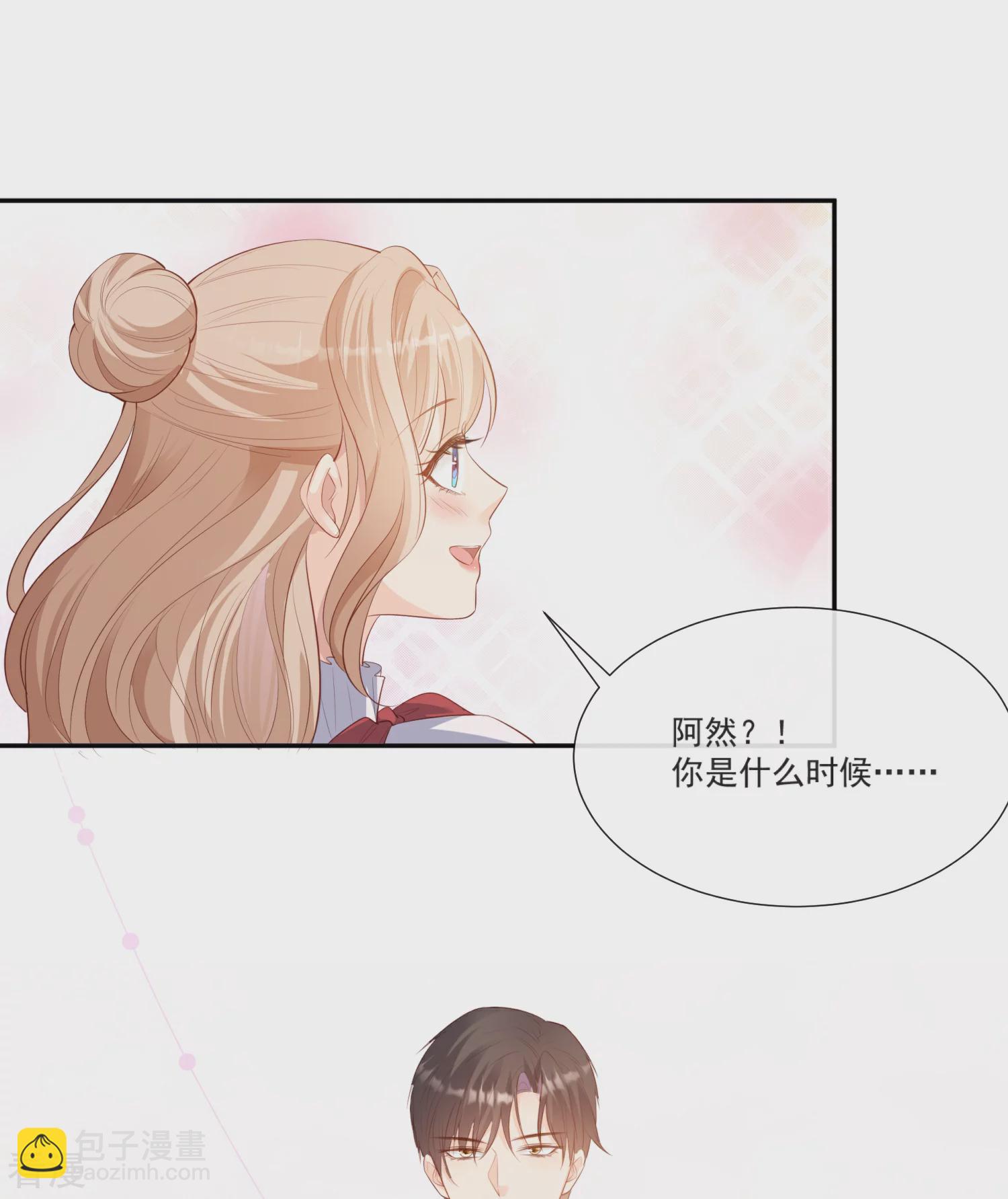 最终话 你愿意嫁给我吗？-第111话