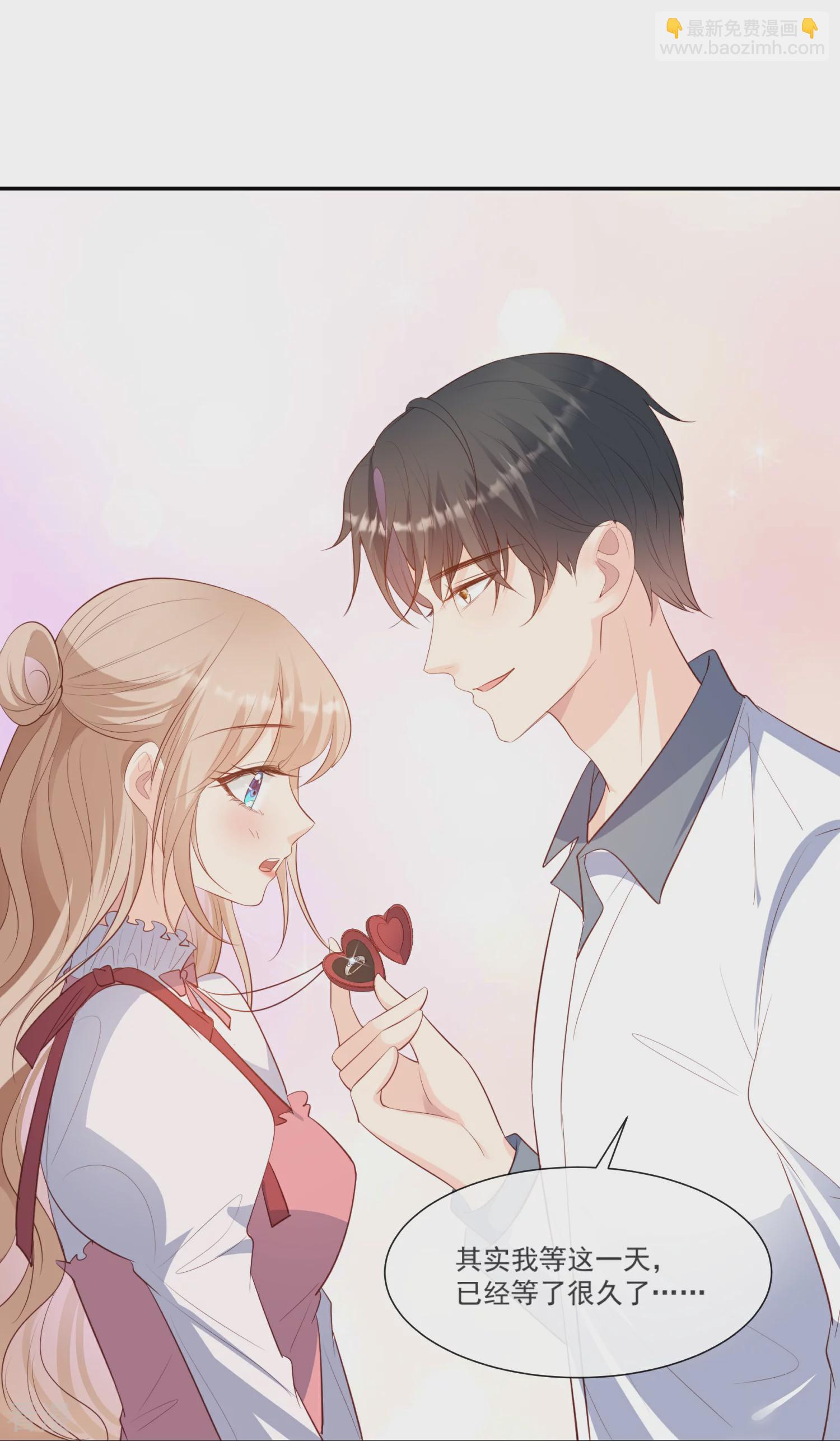 最终话 你愿意嫁给我吗？-第111话