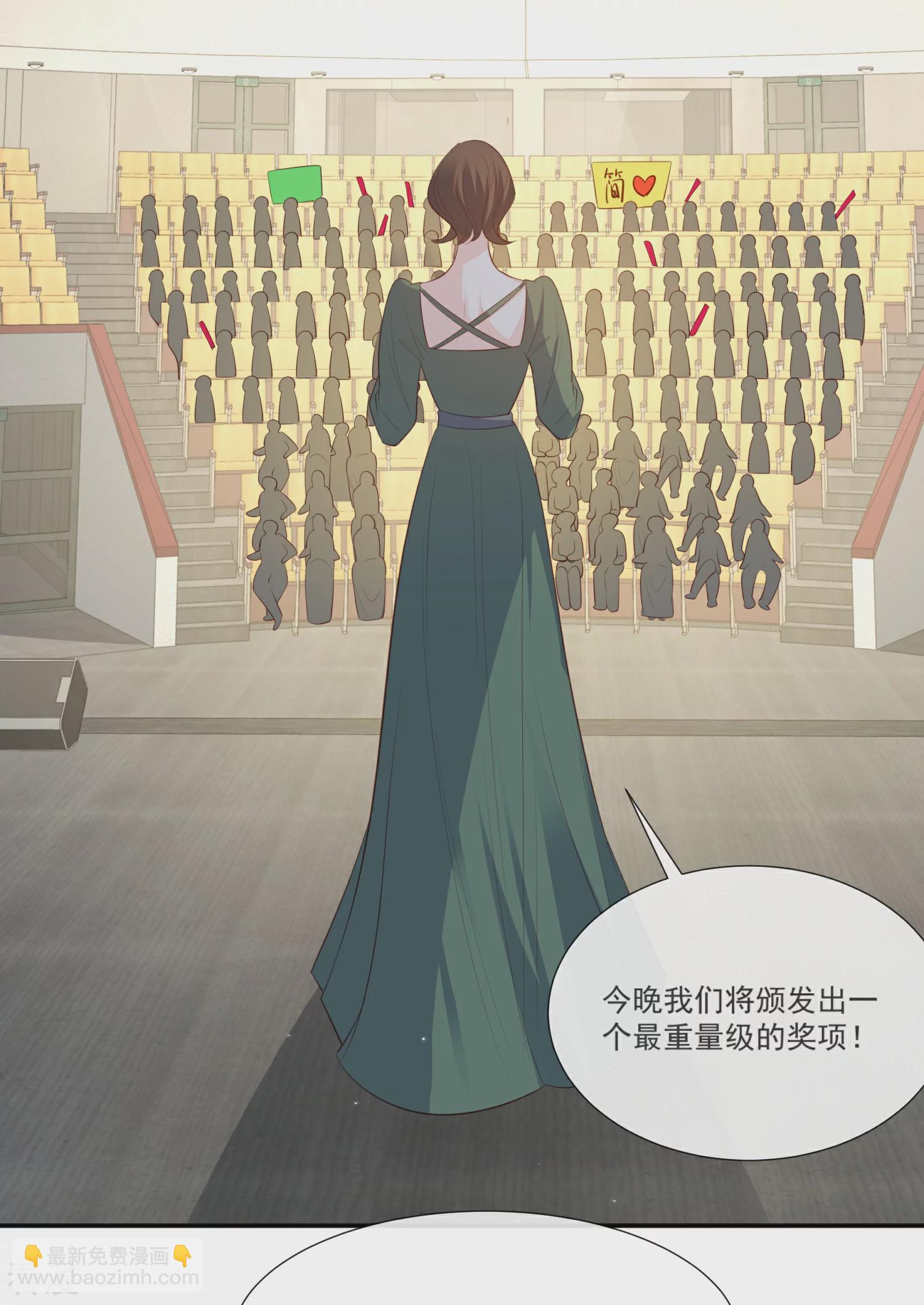 最终话 你愿意嫁给我吗？-第111话