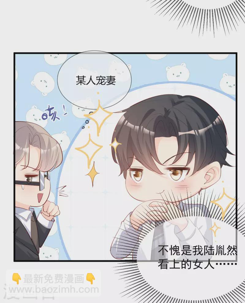第12话 我愿意为此赌一把-第13话