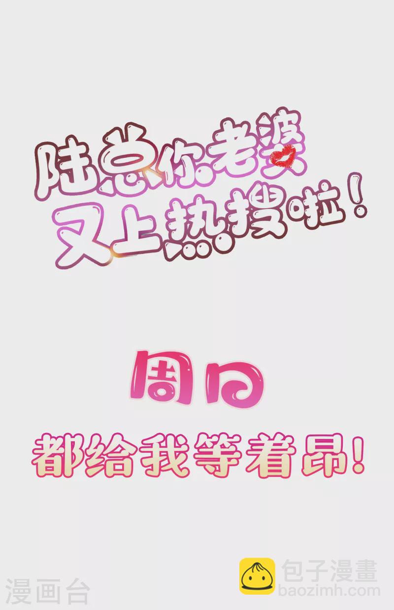 第12话 我愿意为此赌一把-第13话