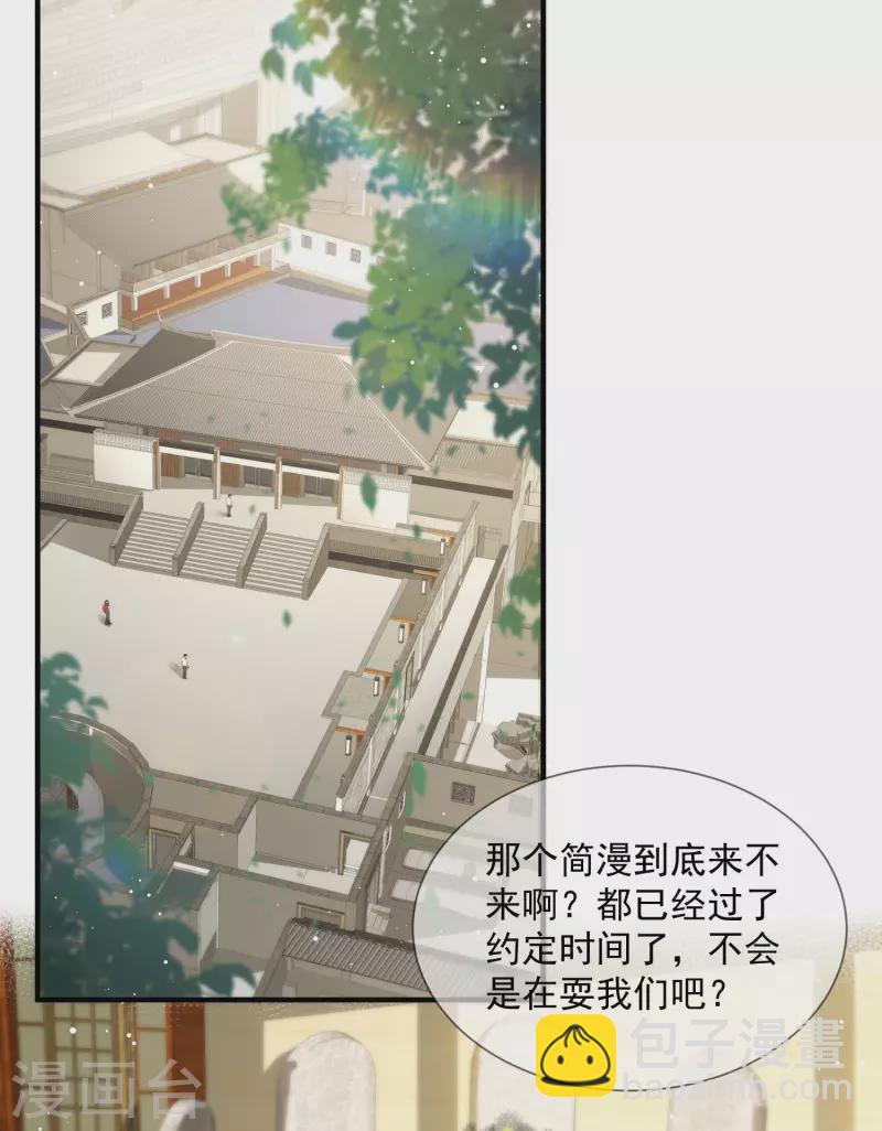 第14话 请收起你那拙劣的演技-第15话